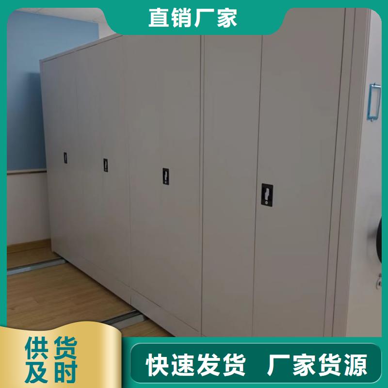 手动密集架【档案密集柜】源头厂家-凯美办公家具移动密集柜智能密集架(镇江市分公司)