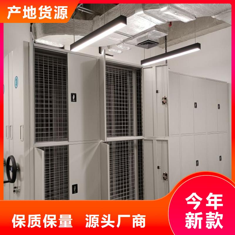 五星服务【凯美】手摇密集型凭证档案架