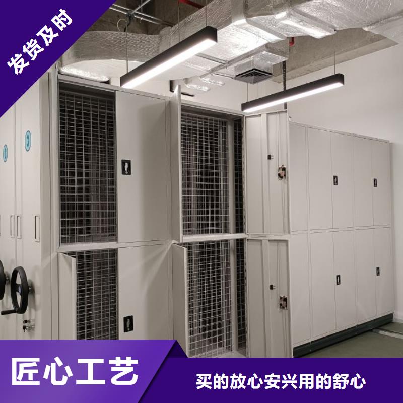 产品的优势所在【凯美】移动式密集柜