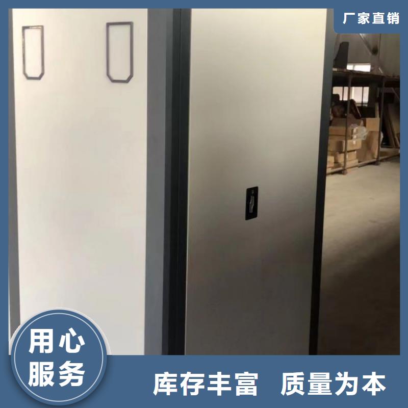 箱式档案密集柜厂家-欢迎新老客户来电咨询