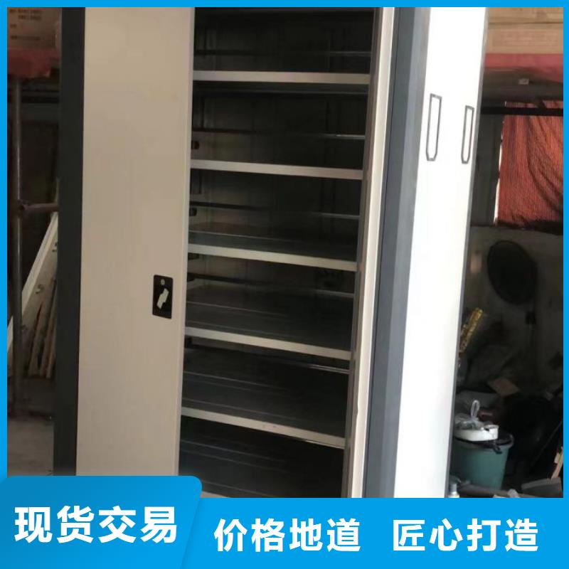 档案库房智能密集架参数