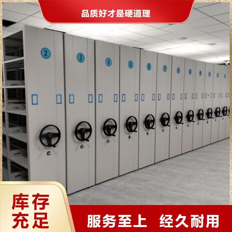 哪家好的【凯美】仓储密集柜