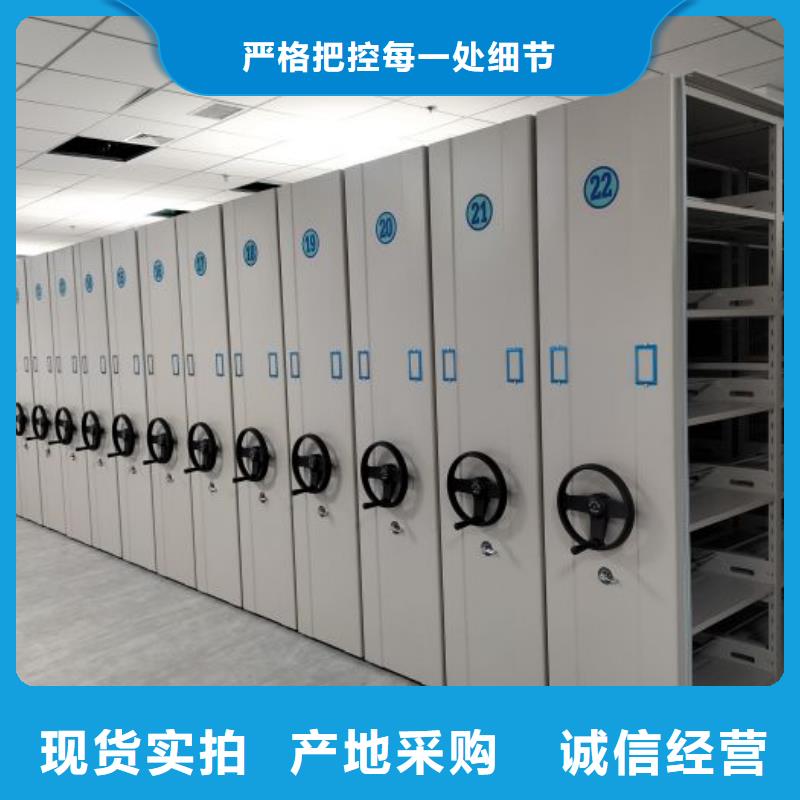 行情预测【凯美】单证档案密集架