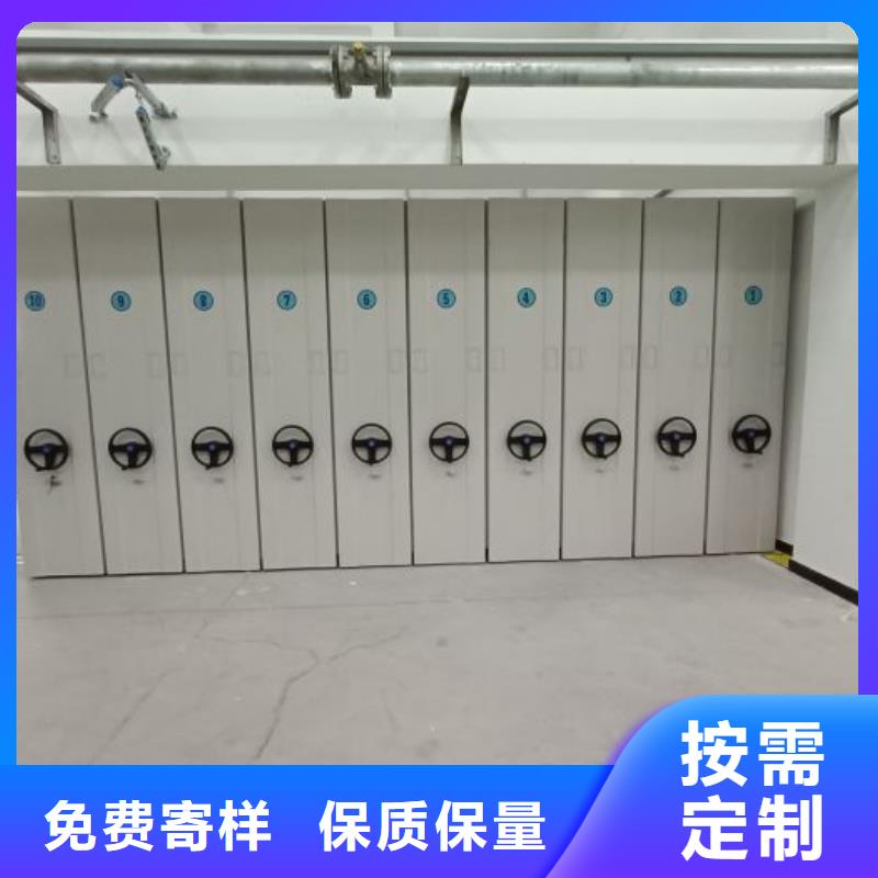 免费送货【凯美】密集柜
