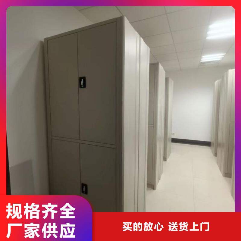 洽谈业务【凯美】档案室文件密集架