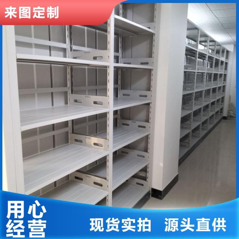 哪家好的【凯美】仓储密集柜