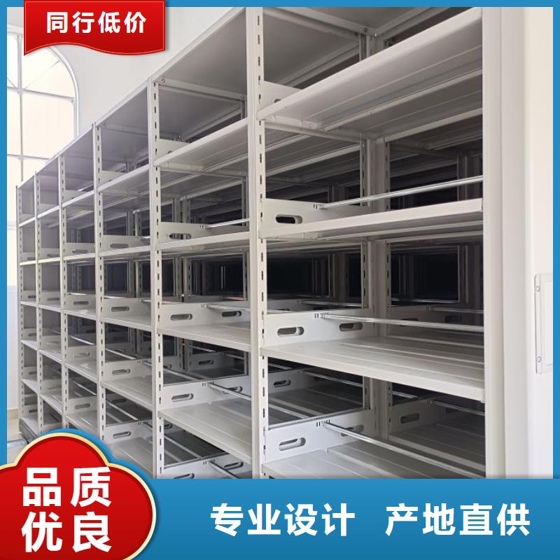 产品的优势所在【凯美】移动式密集柜