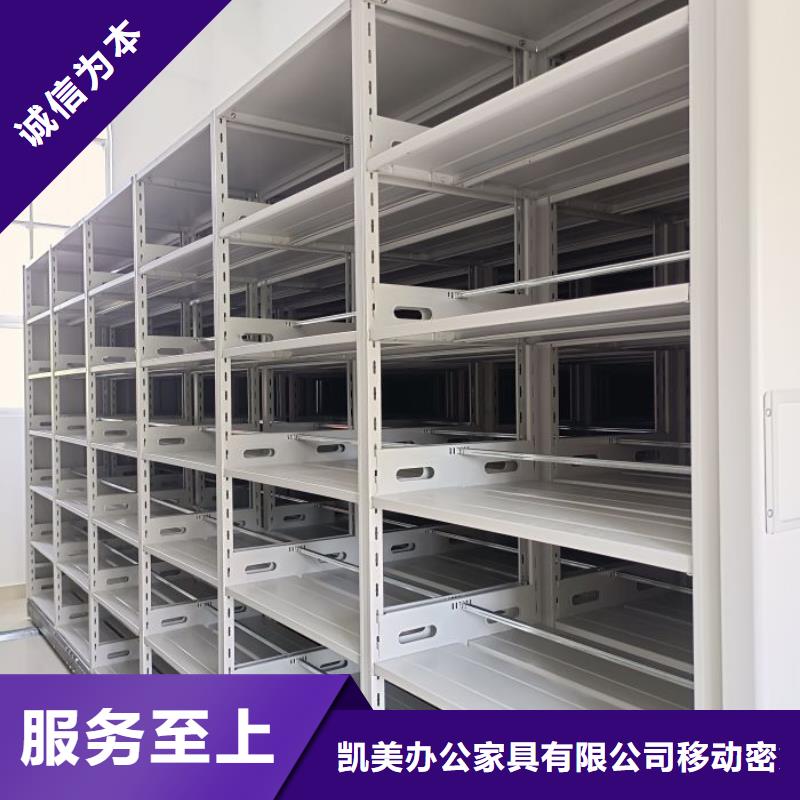 【 手动密集架,移动密集架价格实惠工厂直供】本地品牌