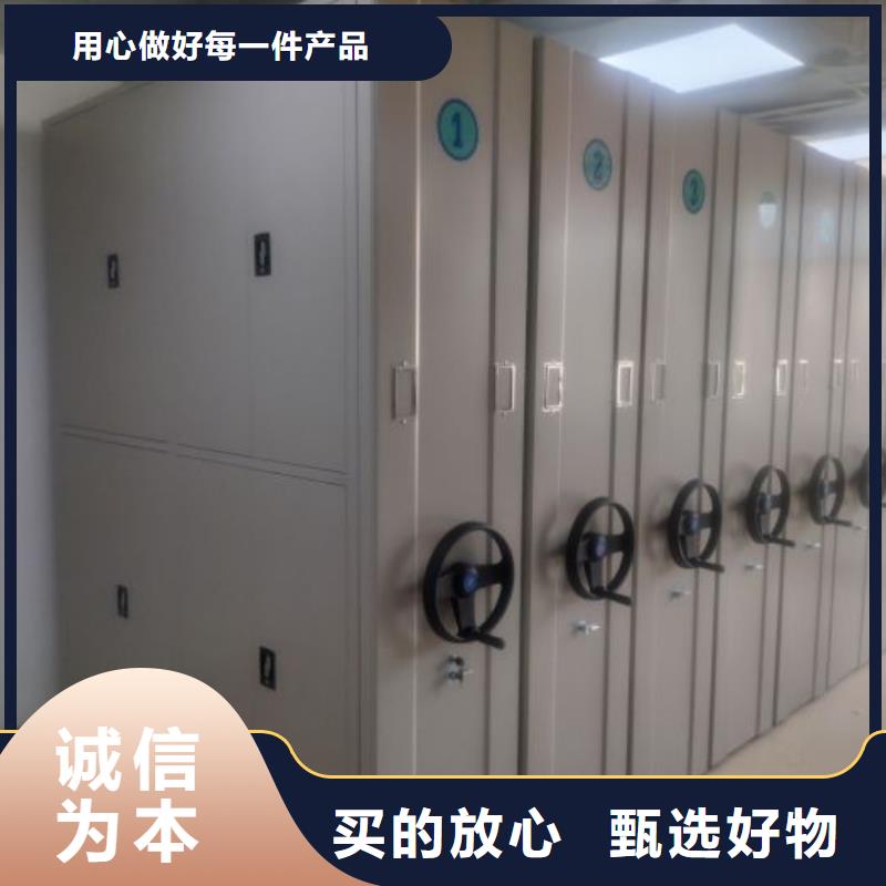五星服务【凯美】手摇密集型凭证档案架