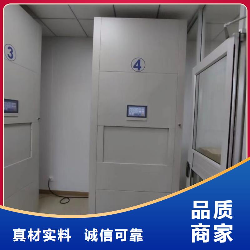 市场报价【凯美】拆装档案保管密集柜