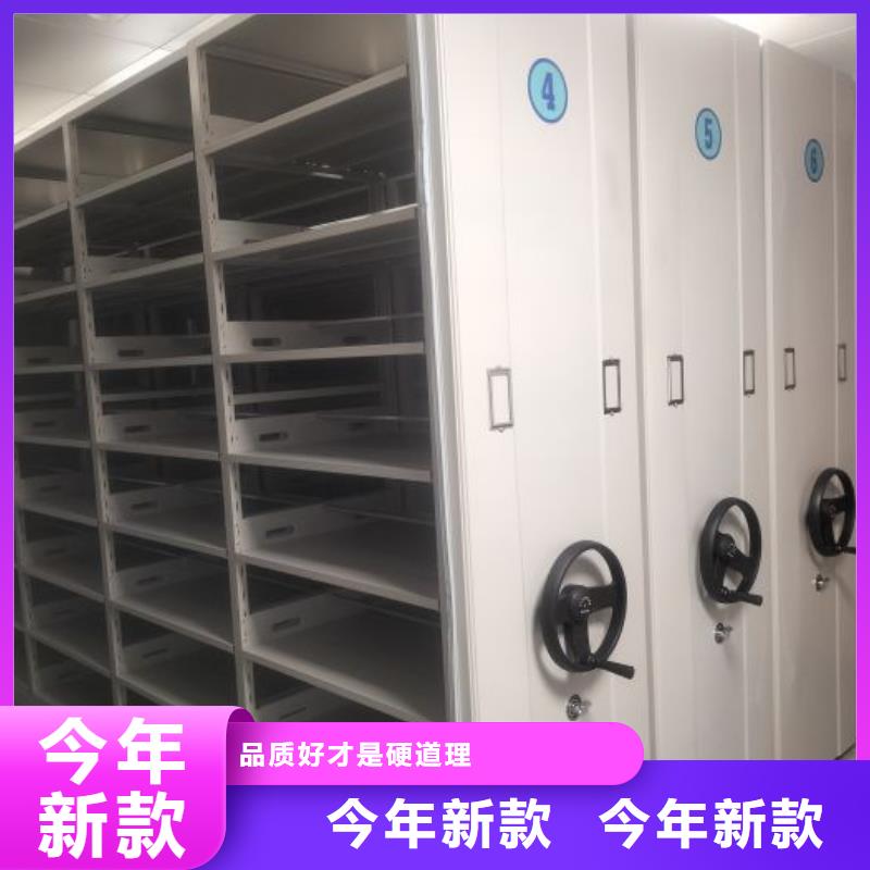 【手动密集架】,智能密集架来电咨询_凯美办公家具移动密集柜智能密集架(浙江省分公司)