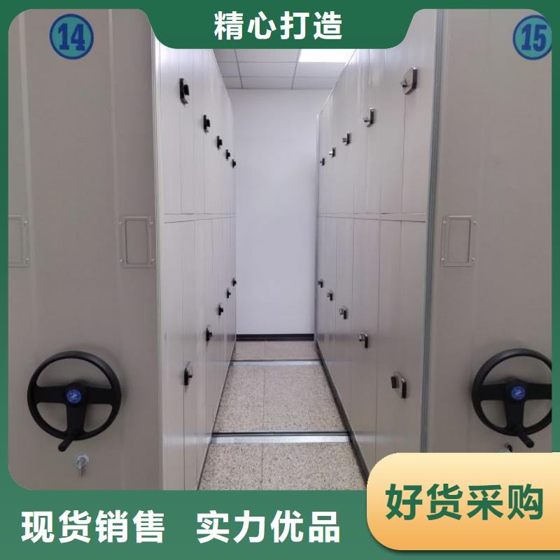 五星服务【凯美】手摇密集型凭证档案架