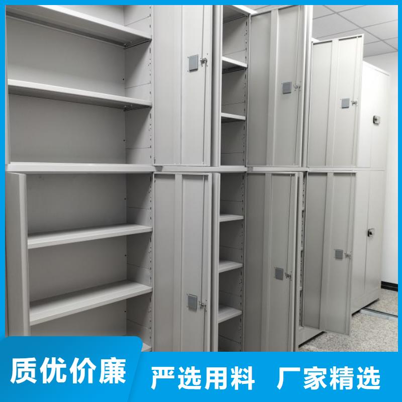 【手动密集架 手动密集柜精心选材】_凯美办公家具移动密集柜智能密集架(汉中市分公司)