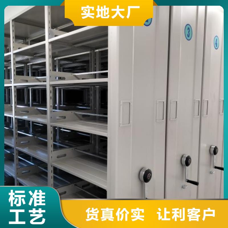 行情预测【凯美】单证档案密集架