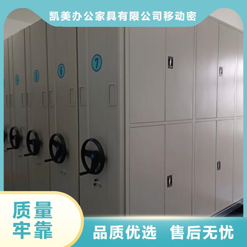 密集手动档案柜就近仓库发车