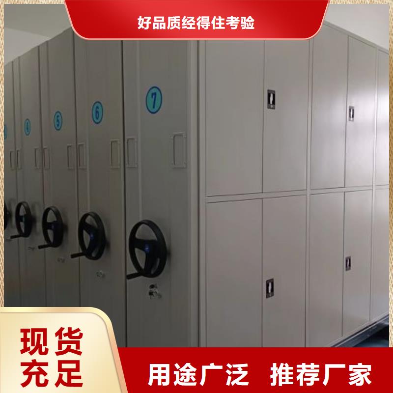 可定制的档案资料库智能密集柜本地厂家