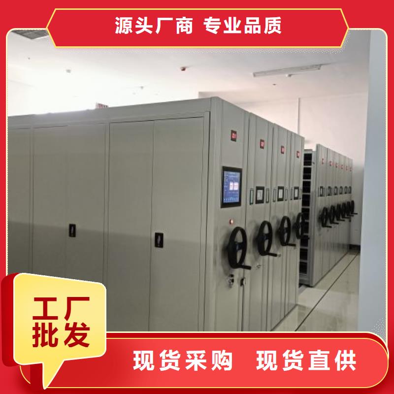 五星服务【凯美】手摇密集型凭证档案架