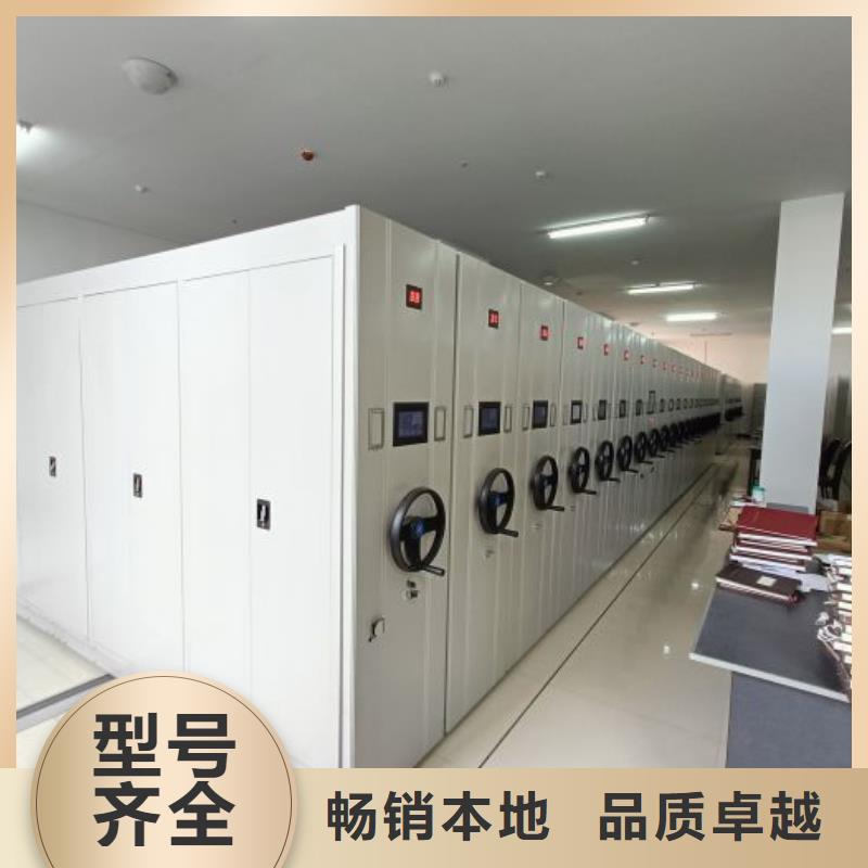 箱式档案密集柜厂家-欢迎新老客户来电咨询
