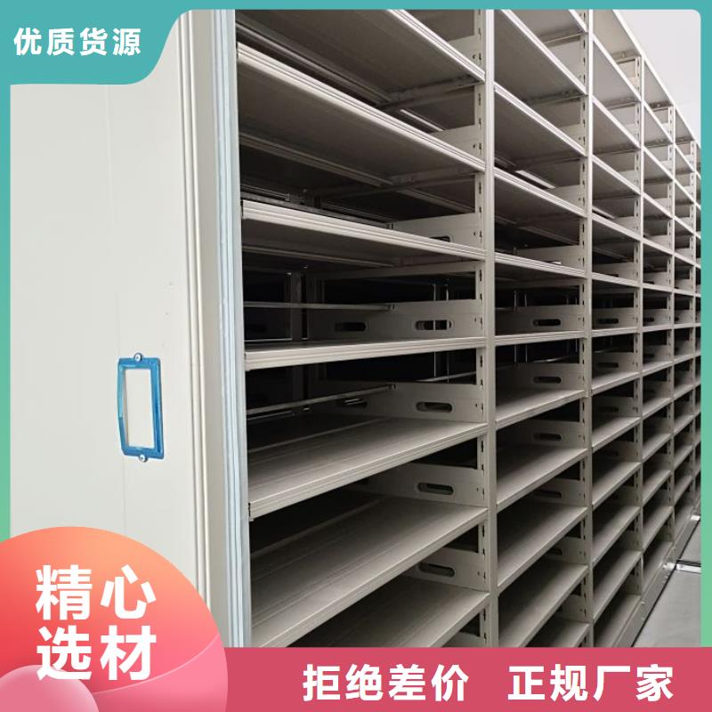 【手动密集架 手动密集柜精心选材】_凯美办公家具移动密集柜智能密集架(汉中市分公司)