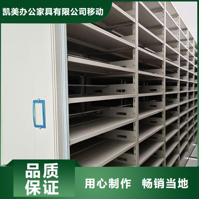 产品使用不可少的常识储备【凯美】电脑密集柜