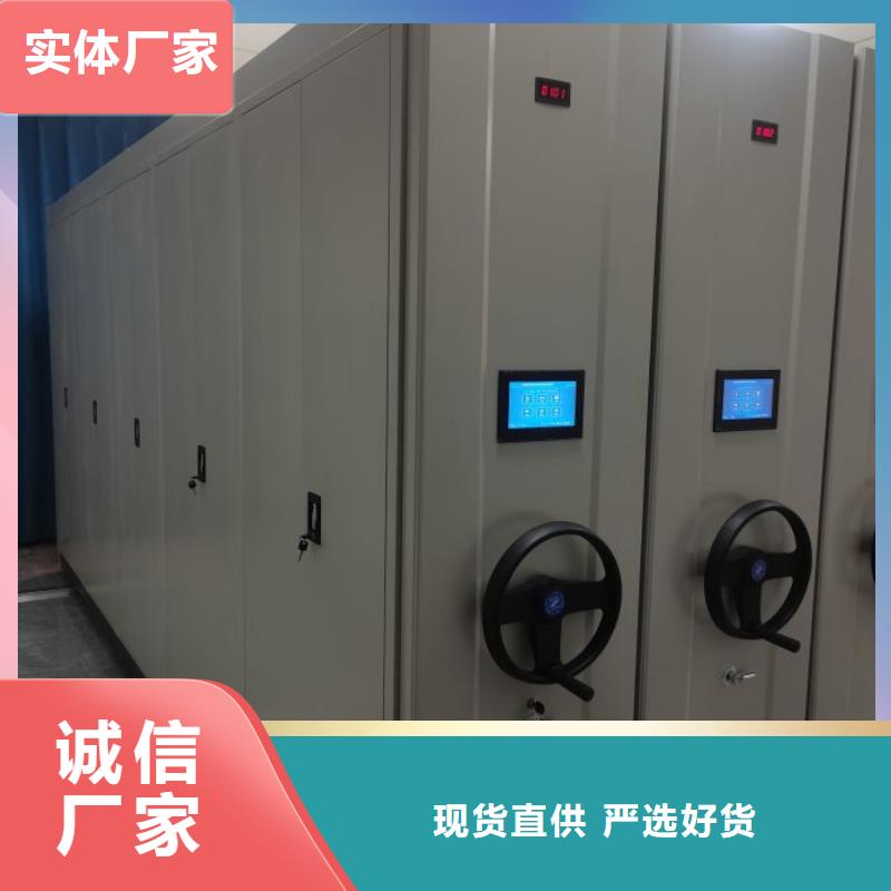 【手动密集架 手动密集柜精心选材】_凯美办公家具移动密集柜智能密集架(汉中市分公司)