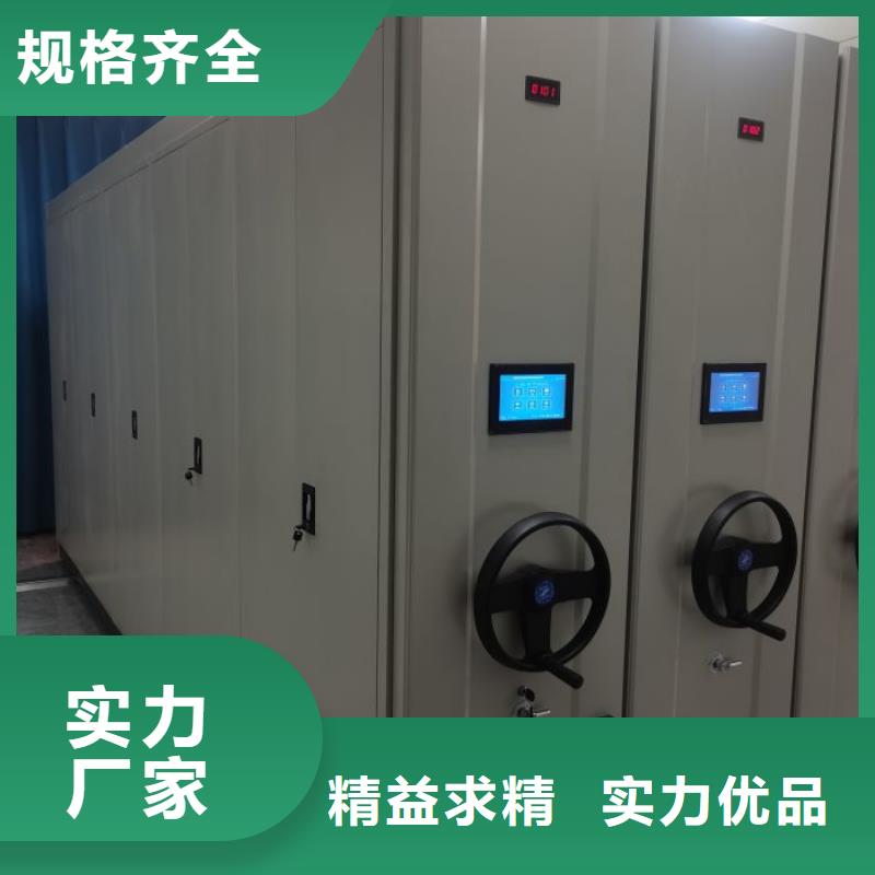 市场报价【凯美】拆装档案保管密集柜