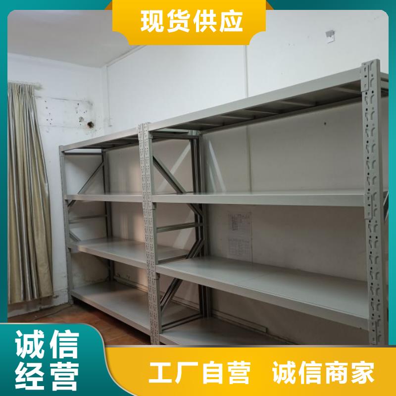 产品使用有哪些基本性能要求【凯美】手摇式密集架