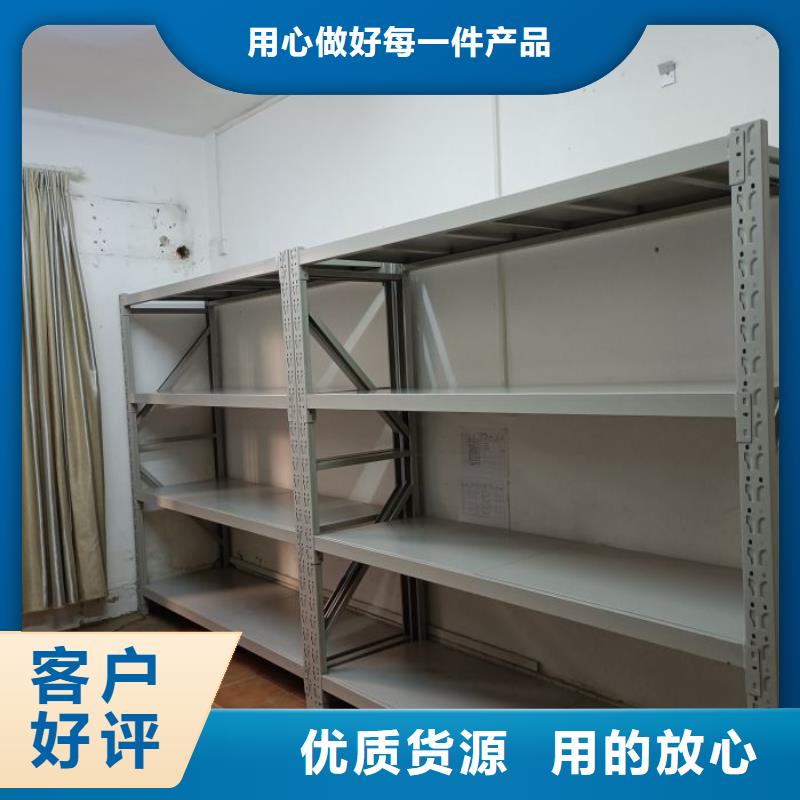 【手动密集架】,智能密集架来电咨询_凯美办公家具移动密集柜智能密集架(浙江省分公司)