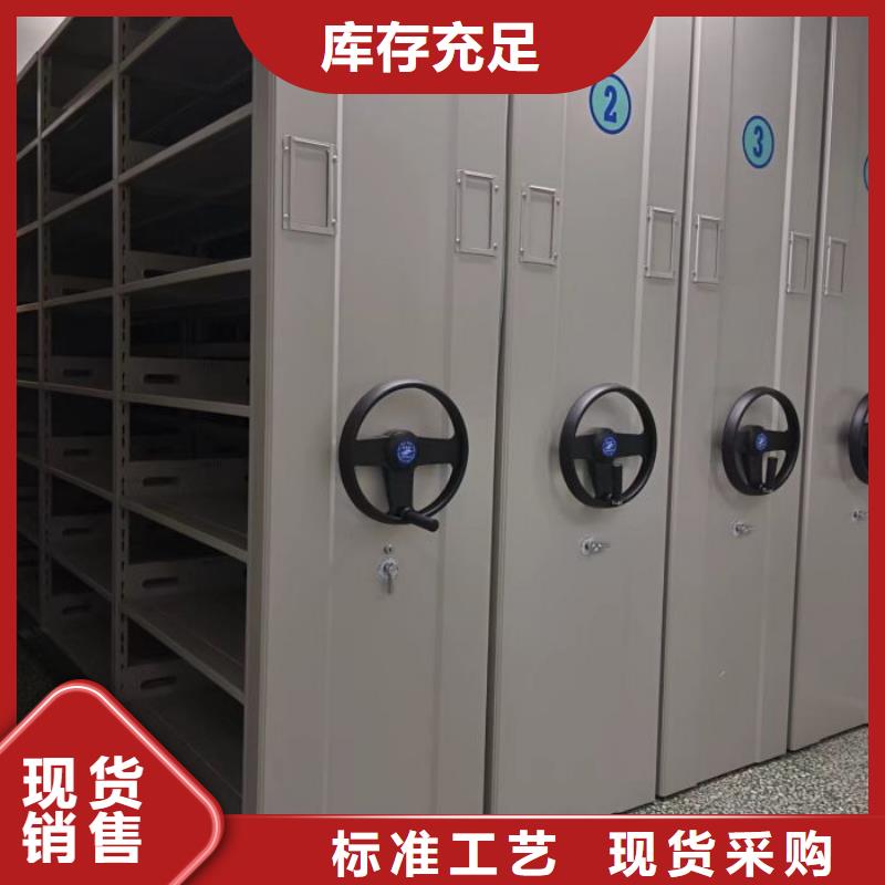 【手动密集架 手动密集柜精心选材】_凯美办公家具移动密集柜智能密集架(汉中市分公司)