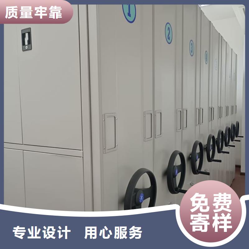 可定制的档案资料库智能密集柜本地厂家