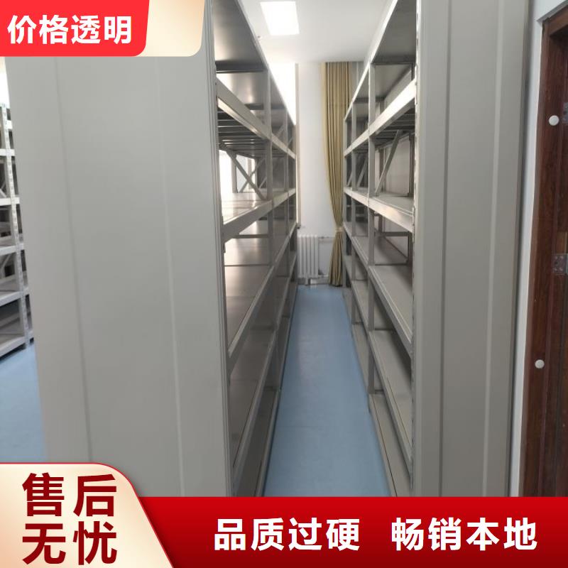 可定制的档案资料库智能密集柜本地厂家