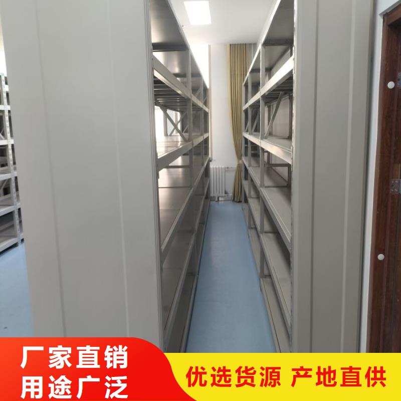 【手动密集架 手动密集柜精心选材】_凯美办公家具移动密集柜智能密集架(汉中市分公司)