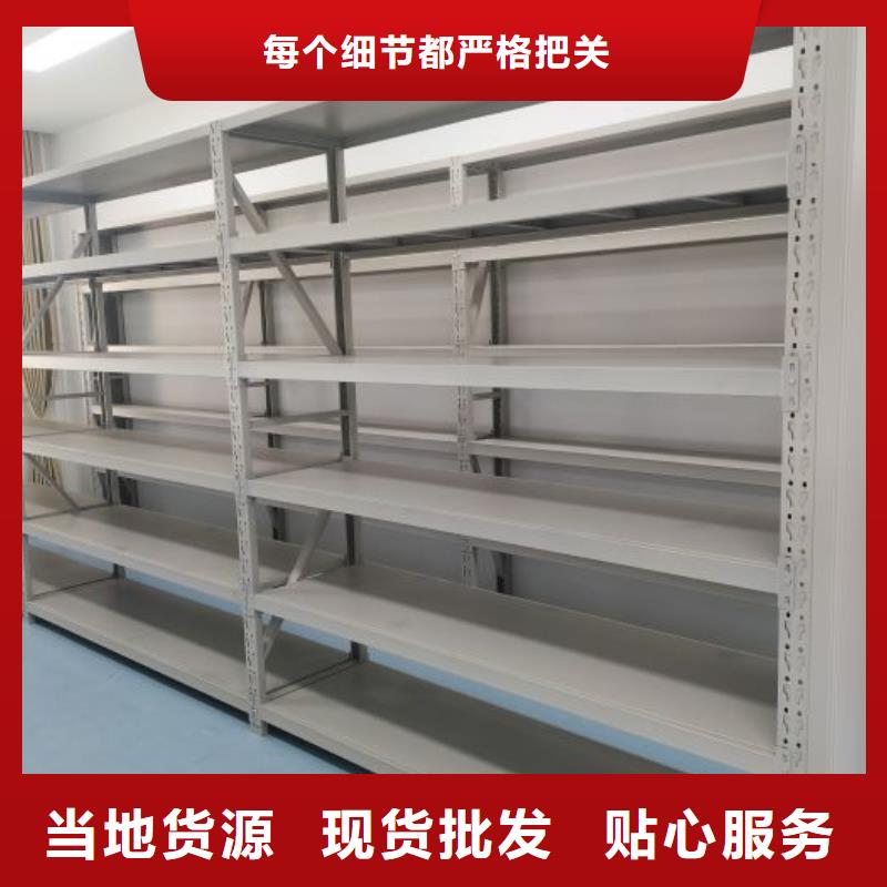 【手动密集架】,智能密集架来电咨询_凯美办公家具移动密集柜智能密集架(浙江省分公司)