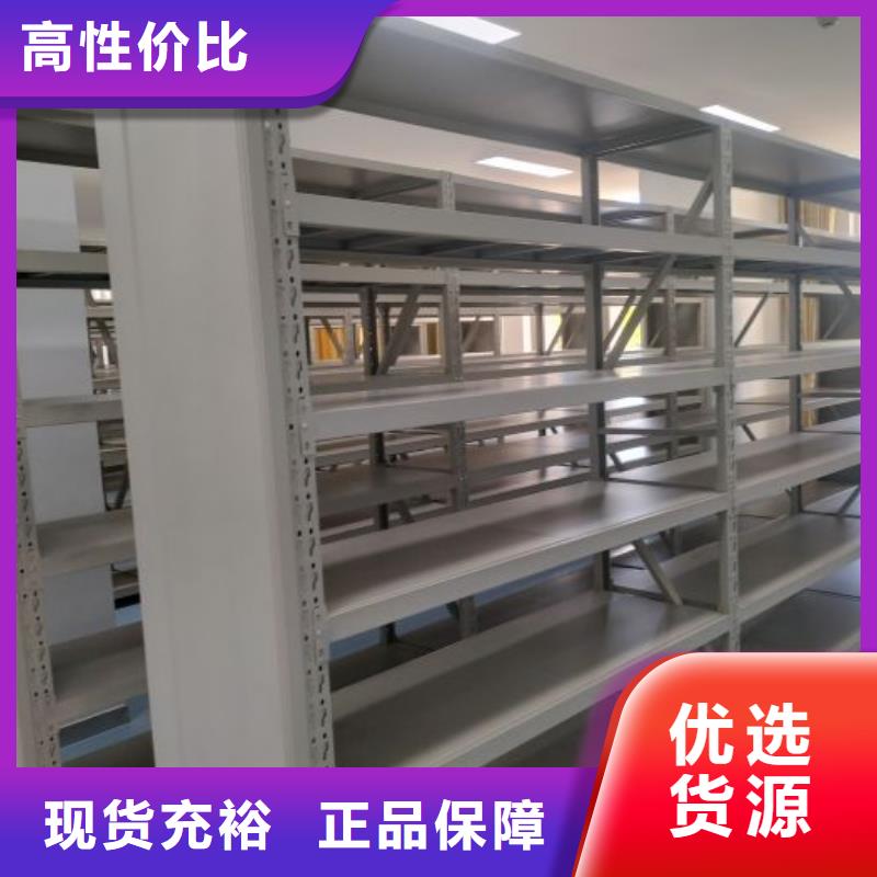 【 手动密集架,移动密集架价格实惠工厂直供】本地品牌