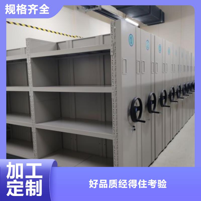 【手动密集架】,智能密集架来电咨询_凯美办公家具移动密集柜智能密集架(浙江省分公司)