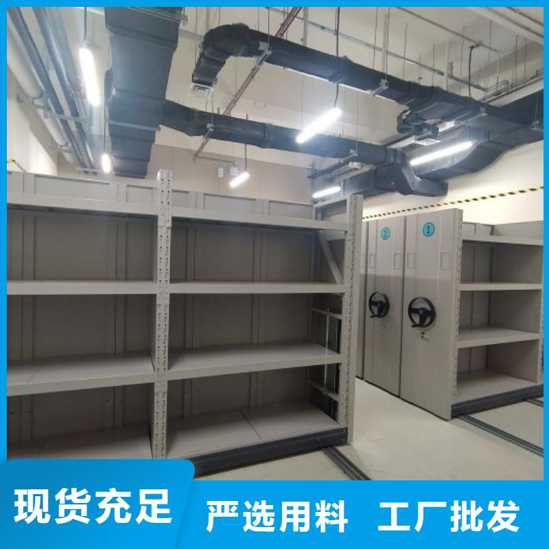免费送货【凯美】密集柜