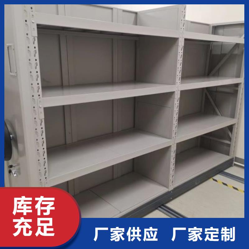 可定制的档案资料库智能密集柜本地厂家