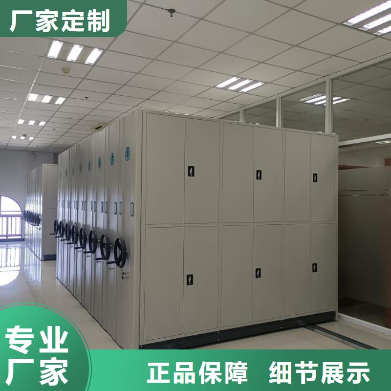档案室用移动密集柜、档案室用移动密集柜供应商
