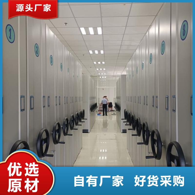 档案室用移动密集柜、档案室用移动密集柜供应商