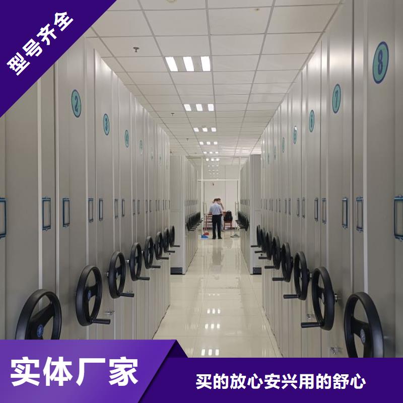 市场报价【凯美】拆装档案保管密集柜