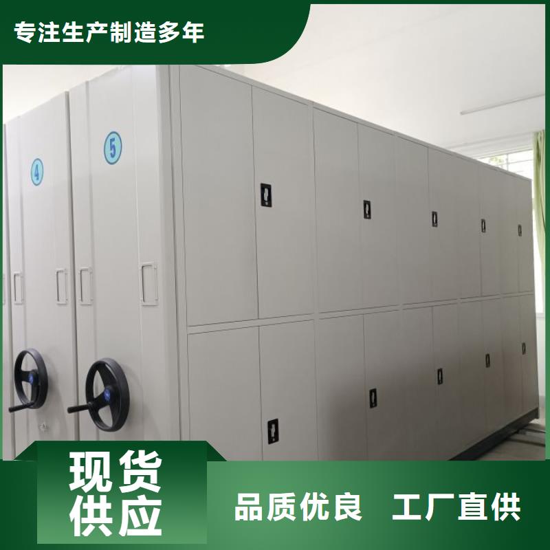 密集手动档案柜就近仓库发车
