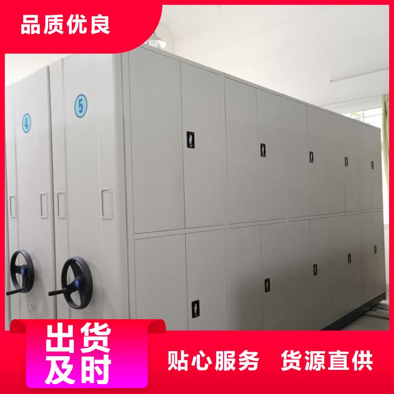产品的优势所在【凯美】移动式密集柜