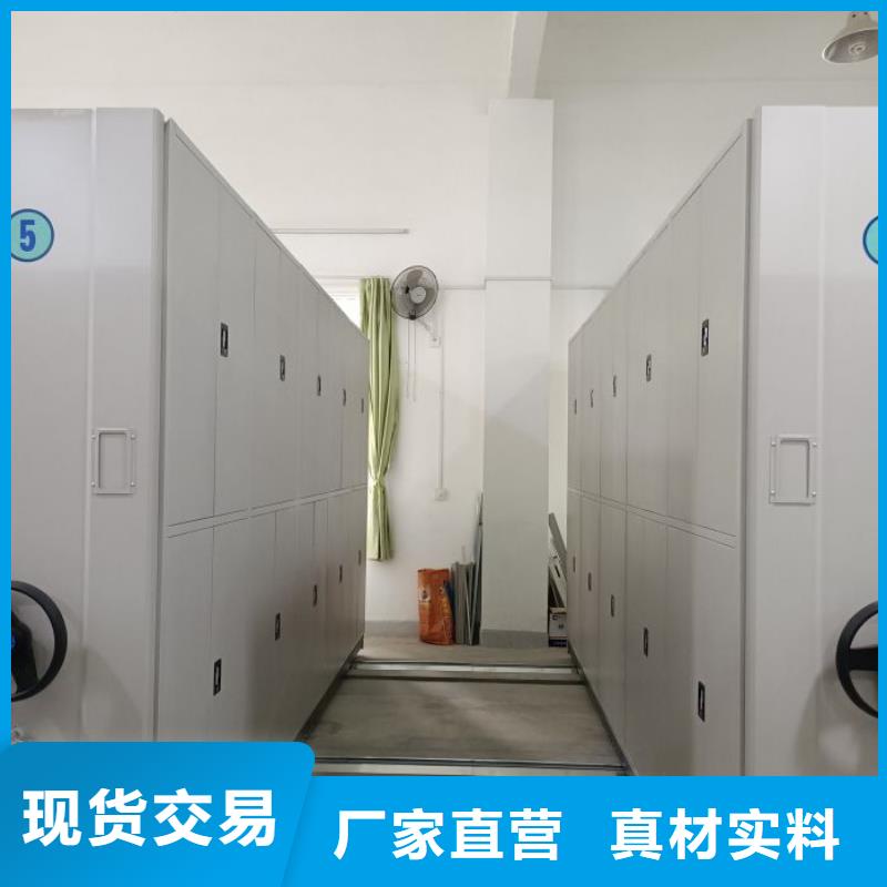 五星服务【凯美】手摇密集型凭证档案架