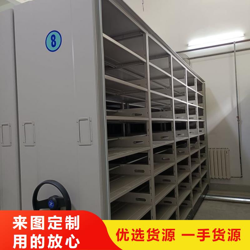 坦诚以待【凯美】澄迈县密集电动智能档案架