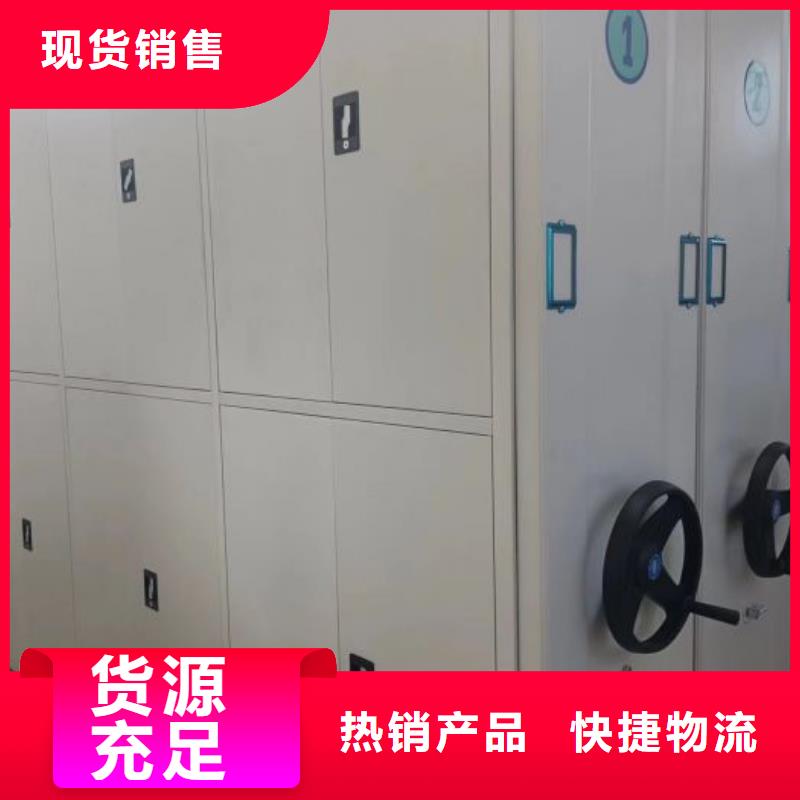 来电咨询【凯美】财务档案密集架