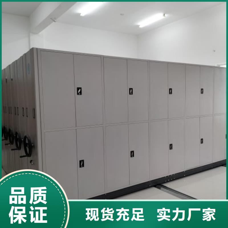 档案柜定制厂家