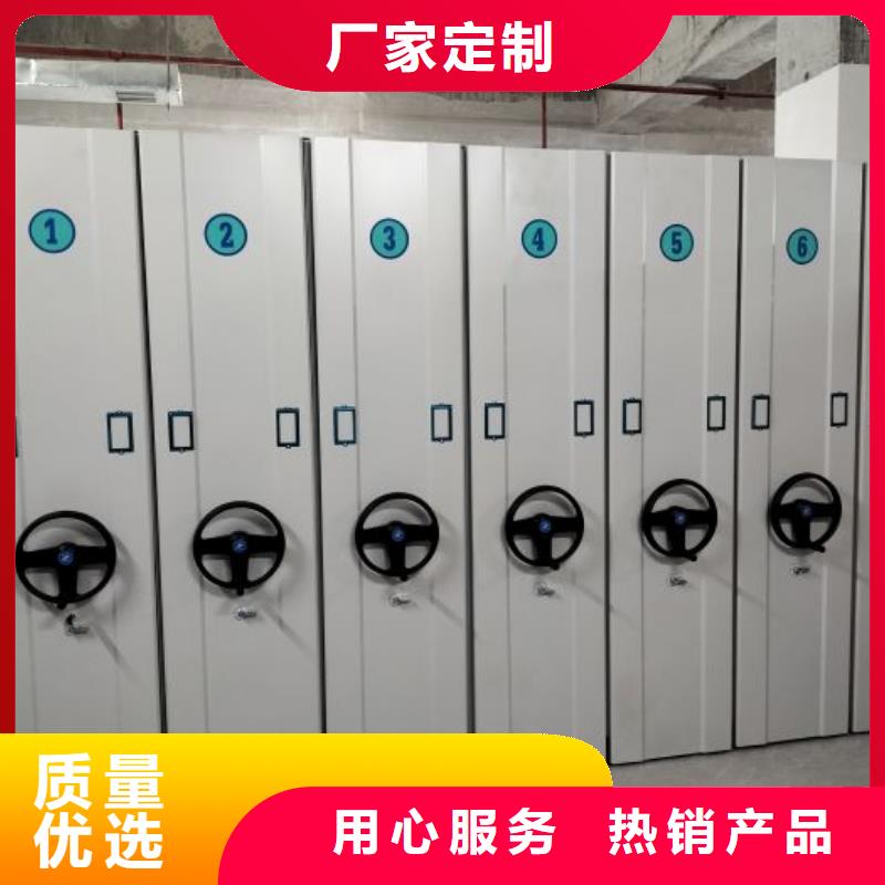 密集架密集柜密集架凯美智能密集柜 【电动密集架】国标检测放心购买