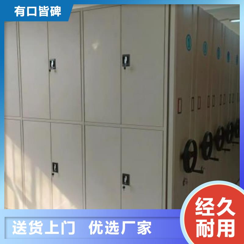 创造变化【凯美】书画密集柜