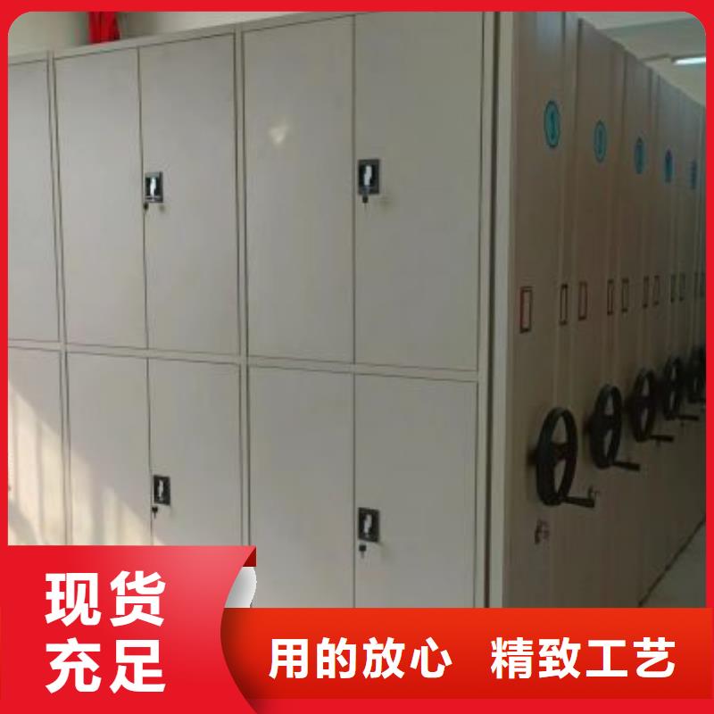 定制智能式移动密集架_优质厂家