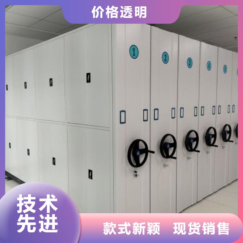 与时俱进【凯美】图书馆智能密集柜